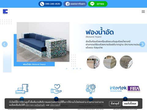 Eastern Foam Product Co Ltd