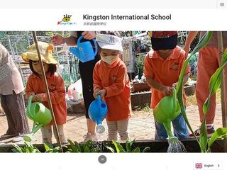Kingston International School