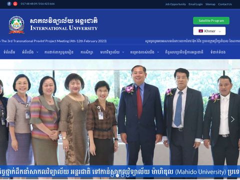 International University