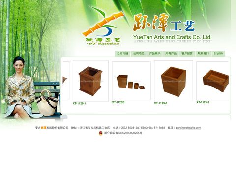 Root Crafts