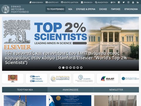 National Technical University of Athens