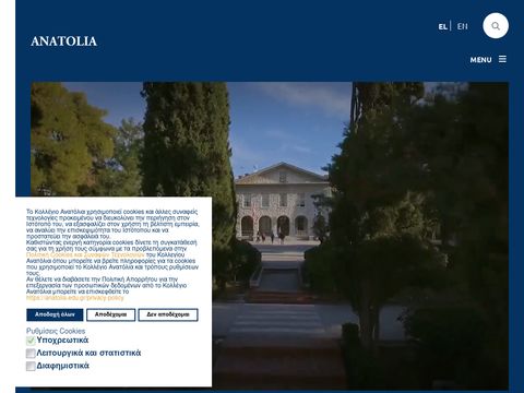 Anatolia College