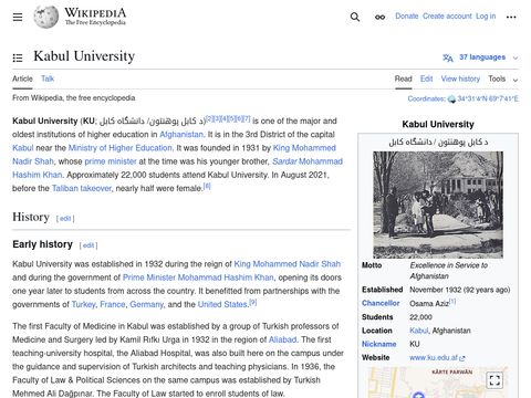 Wikipedia - Kabul University