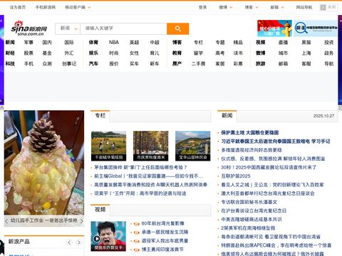 Sina Corp