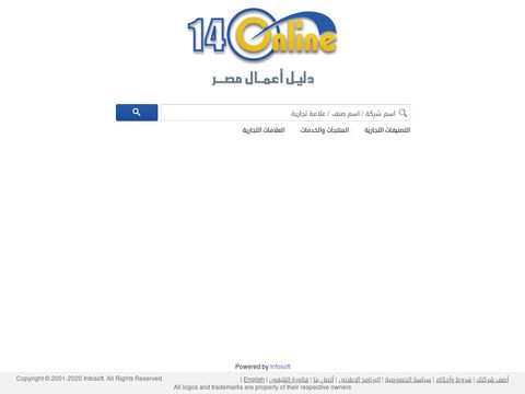 140Online