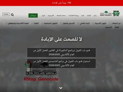 Birzeit University