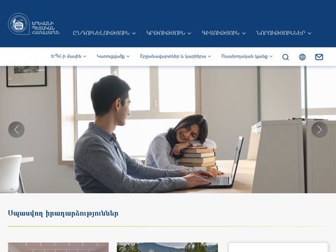 Yerevan State University